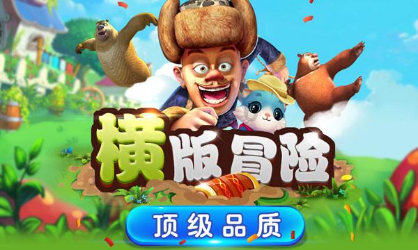 权力与纷争