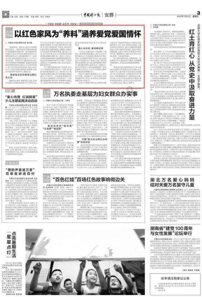 环聚融创项目管理重庆有限公司：“AI复活”带来慰藉也有不安