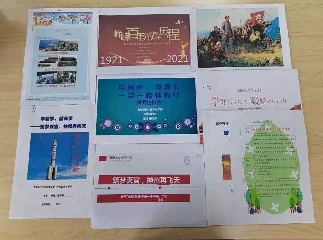 怪物大拼图