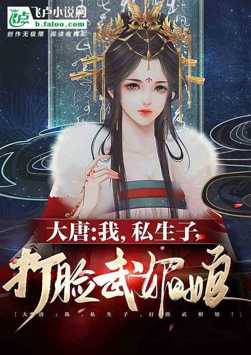时尚小鸡救援